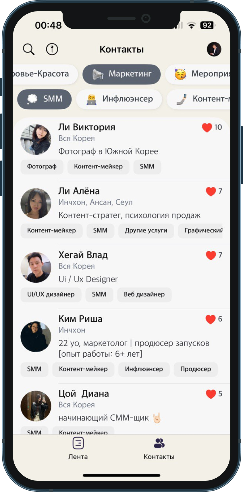Скриншот приложения Ethnogram - профиль